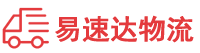 张家界到大丰区物流公司
